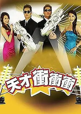 档案编号 12 人文综艺灶台纪事的建档缩略图